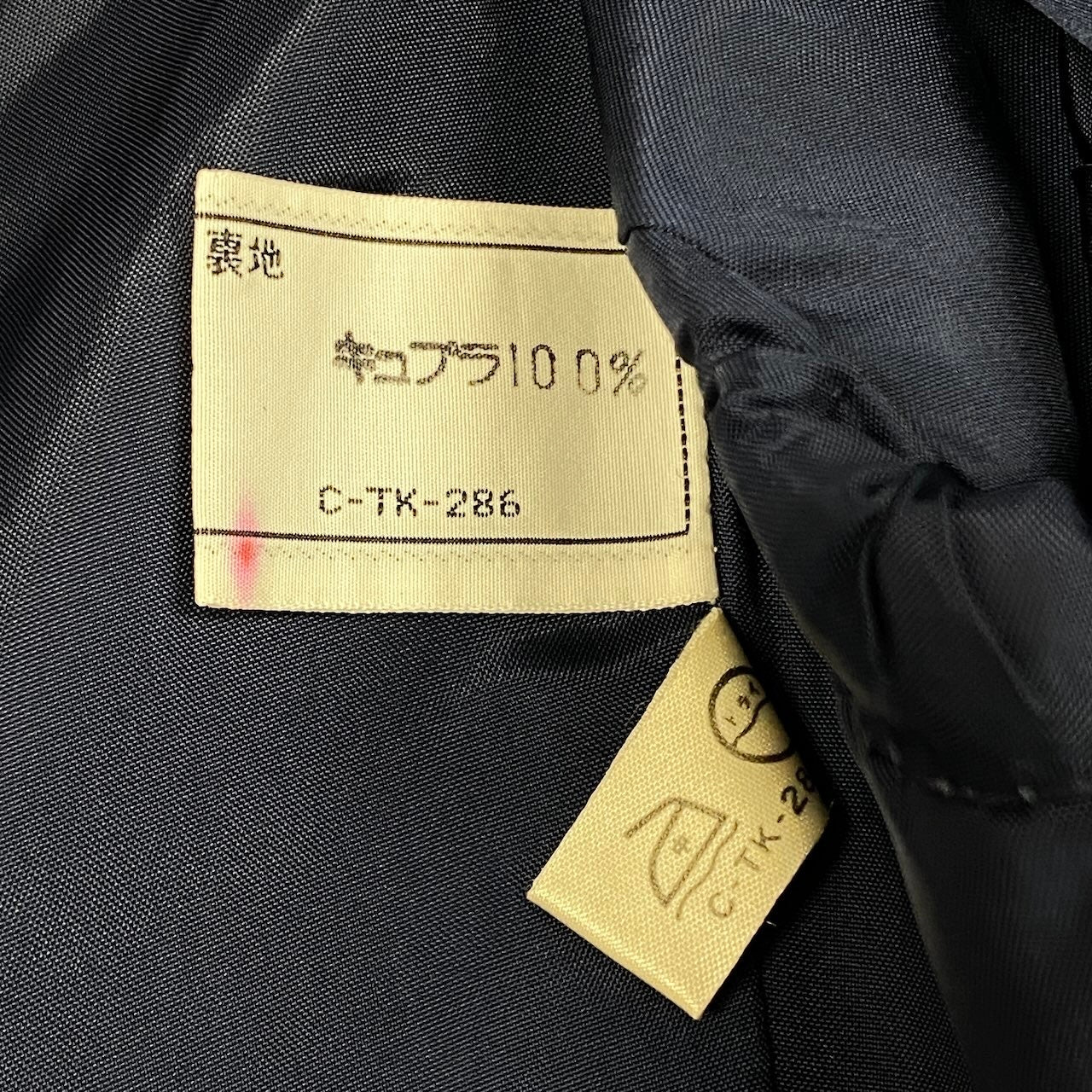 44d27 Christian Dior クリスチャンディオール テーラードジャケット ウールジャケット ストライプ柄 シングル 2B サイズM ネイビー メンズ 紳士服u02t