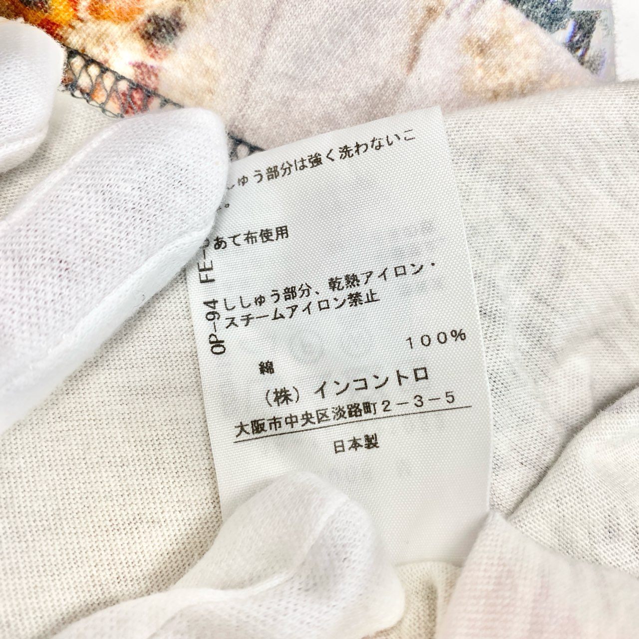 78b26 Vivienne Westwood ヴィヴィアンウエストウッド ムードボード半袖Tシャツ コットンTシャツ 総柄プリント 1612-331022 Mサイズ マルチカラー コットン100％ レディース 女性用u02t