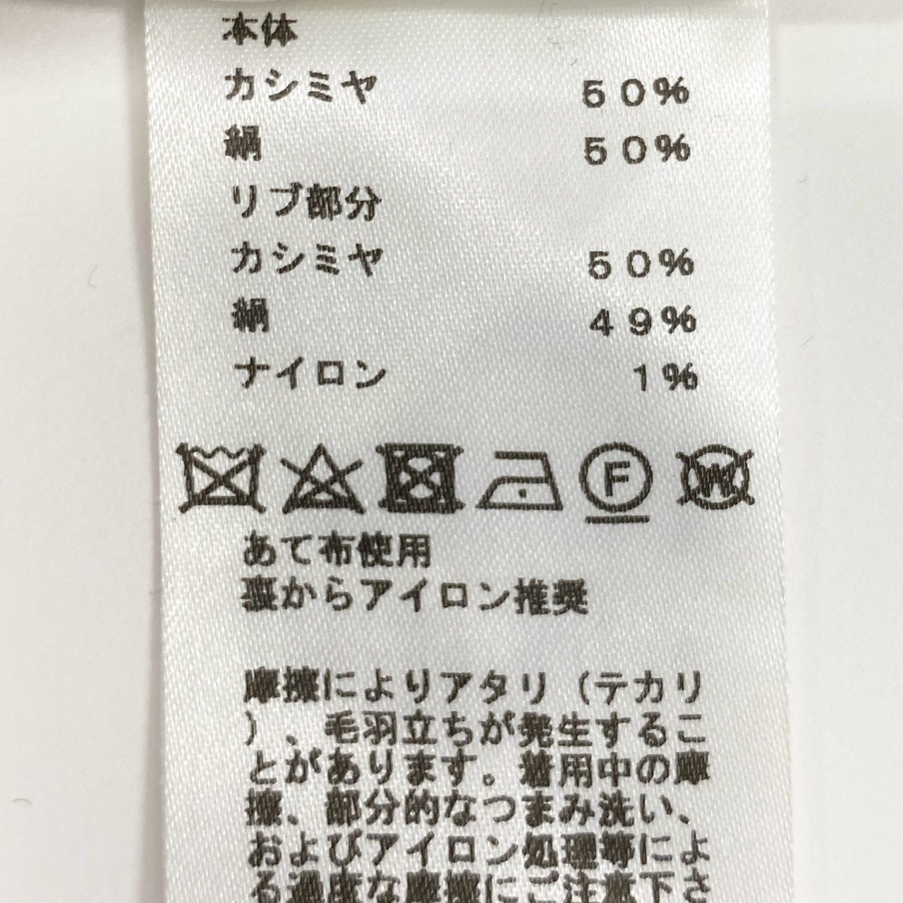 66l1 HERMES エルメス CLIC CLAC クリッククラック ニットワンピース ロングスリーブ カシミヤシルク混 ドット柄 水玉 レディース 女性用 17-7707 34 ダークグレーu02t