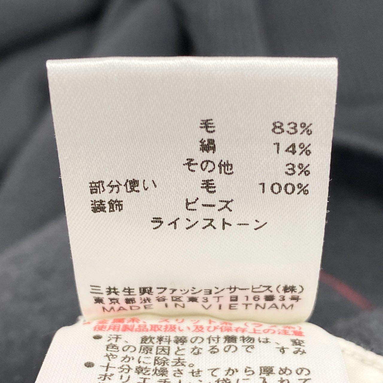 63d13 LEONARD FASHION レオナール 七分袖 ニットワンピース 膝丈ワンピース 花柄刺繍 ラインストーン装飾 リブ切替 ウールシルク混 サイズ40 グレー レディース 女性用o07t