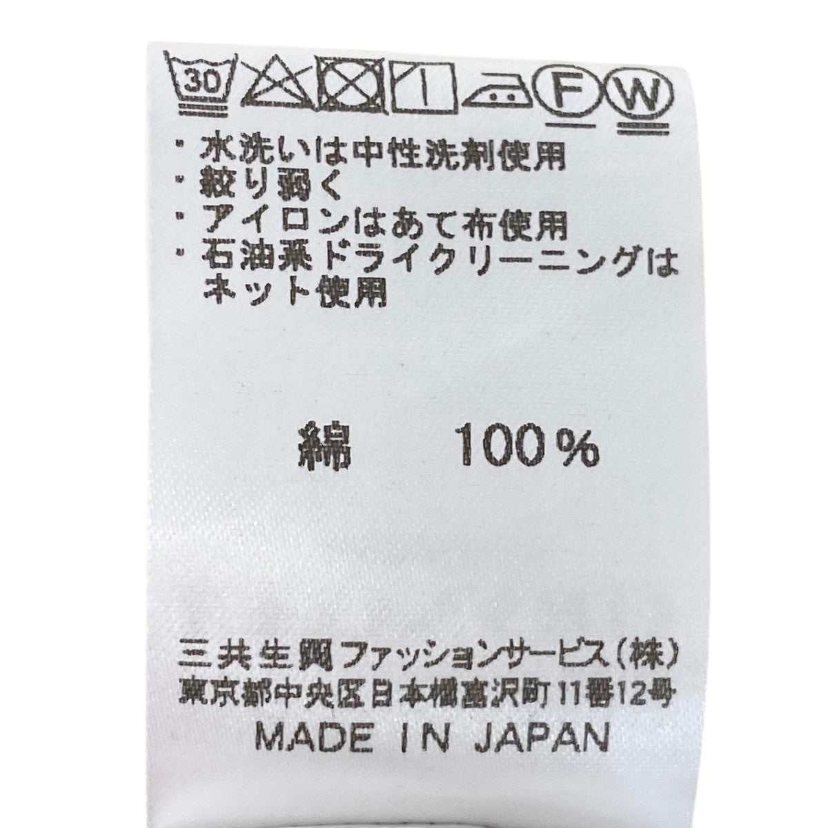 49g17 【美品】 LEONARD FASHION ロングスリーブ カットソー 美しい花柄プリント サイズ42 ネイビー コットン100％ レディースu02t