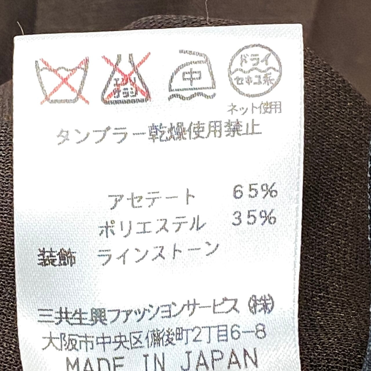 11f16 LEONARD FASHION レオナール シアーカーディガン カンカン素材 ビーズ装飾 サイズLL ブラウン レディース 女性用u02t