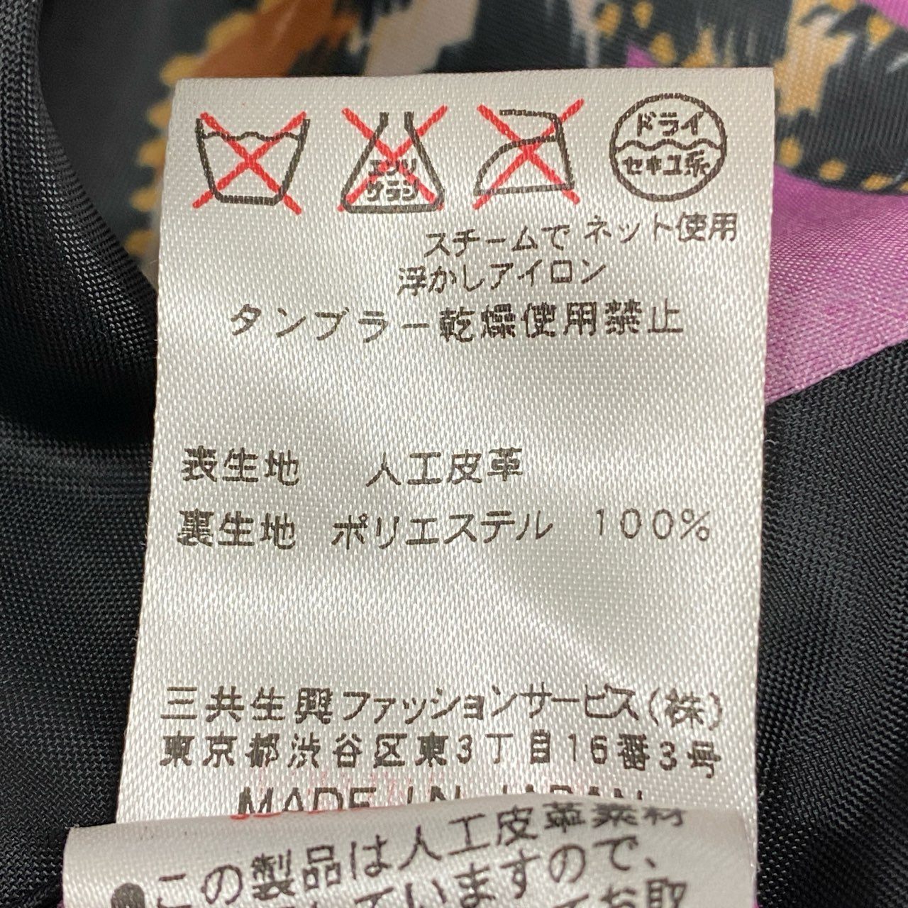 4k7 LEONARD SPORT レオナールスポーツ ジレベスト ロングべスト 美しい花柄プリント スエードレザー  40 ブラックo07t