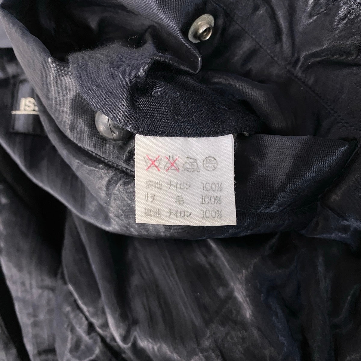 44h18 ISSEY MIYAKE イッセイミヤケ  AW1993 アーカイブ ボンバージャケット ブラック Archive Y2K 90'st18r