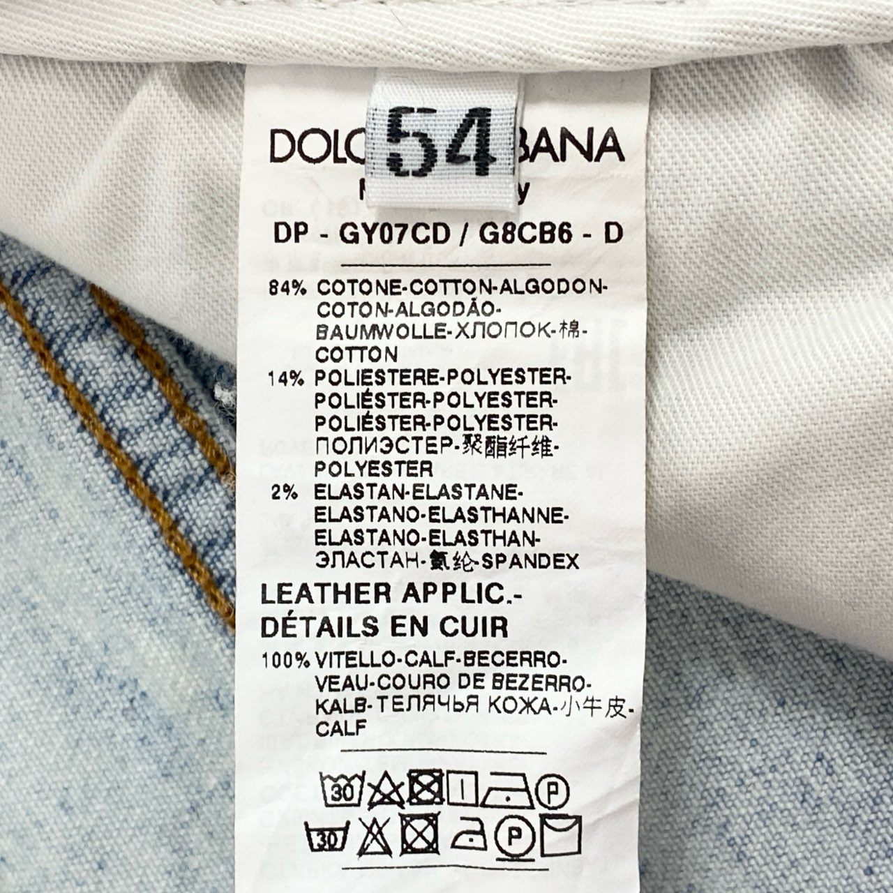 27a17 DOLCE&GABBANA ドルチェアンドガッバーナ ダメージ加工 デニムパンツ ジーンズ クラッシュ加工 イタリア製 SLIM 54 ライトブルー