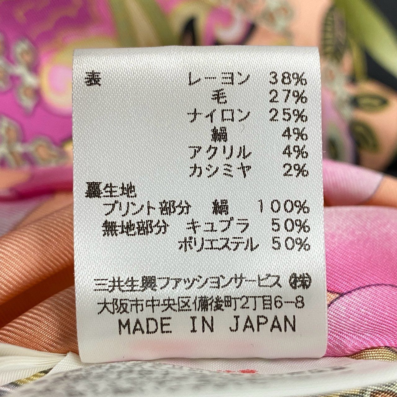 58a21 LEONARD FASHION レオナール ニットジャケット テーラードジャケット ラメニット 裏地花柄プリント レディース 女性用 大きいサイズ LL ブラックu02t