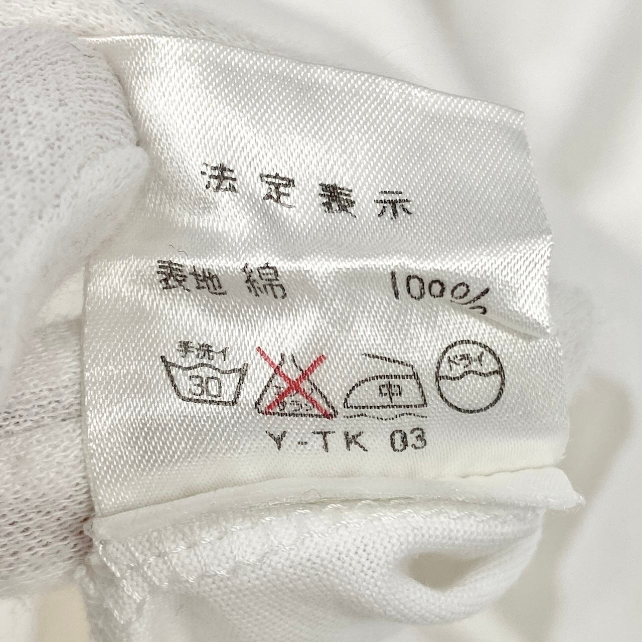 Id18 Christian Dior クリスチャンディオール 半袖Tシャツ コットンカットソー ロゴ刺繍 トップス Mサイズ ホワイト コットン100％ レディース 女性用u02t