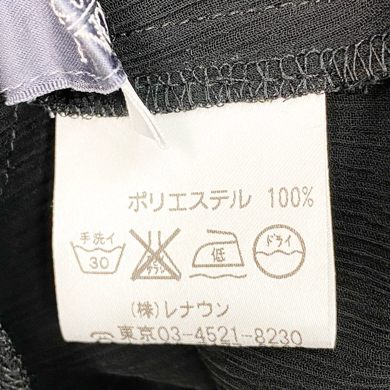 45c6 TOKUKO 1er VOL トクコプルミエヴォル フロントタック シアーブラウス 長袖シャツ  レディース 女性服 日本製 サイズ9 ブラック ポリエステル100％u02t