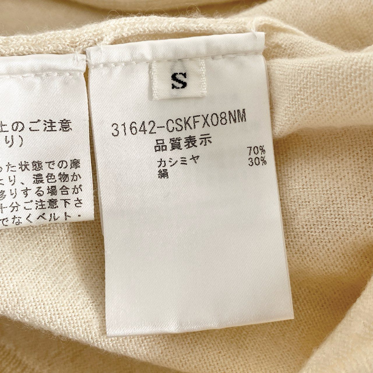 64i11 FOXEY classic フォクシー クラシック カシミヤシルクカーディガン 31642 S アイボリー CASHMERE