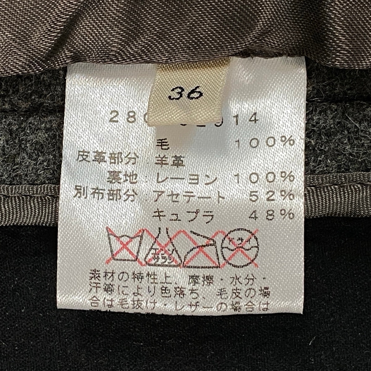 Ej13 CELINE セリーヌ フィービー期 クロンビーコート レザー切替 サイズ40 グレー ブラック レディースu02t