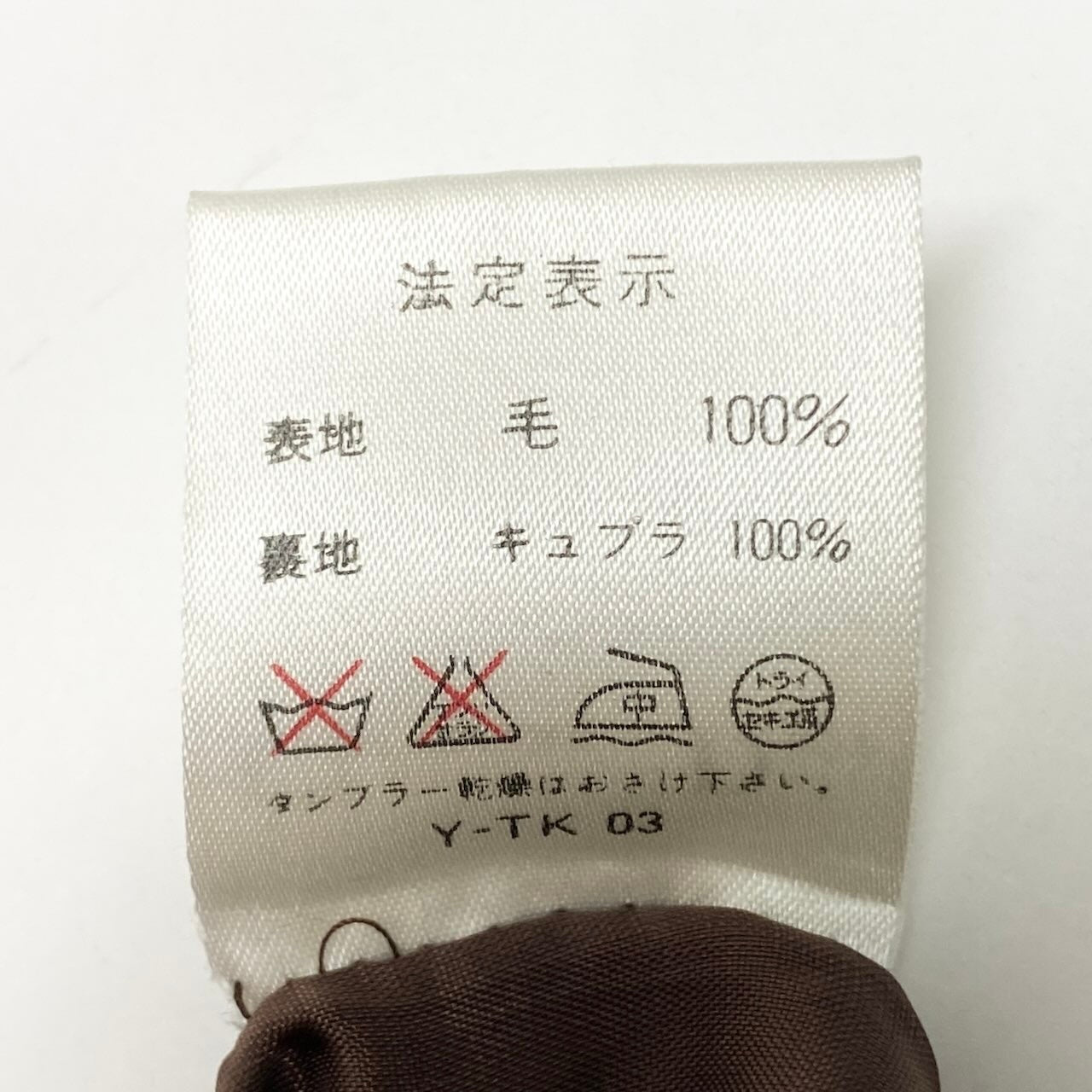 83c27 Christian Dior クリスチャンディオール セットアップスーツ フォーマル ウールジャケット 秋冬 レディース 女性用 11 ブラウンu02t