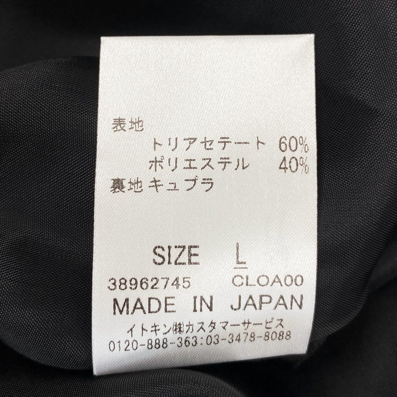 78i11 Sybilla シビラ 日本製 フレンチスリーブ ワンピース ドレス ロング丈 バックジップ Lサイズ ブラック レディースk02i
