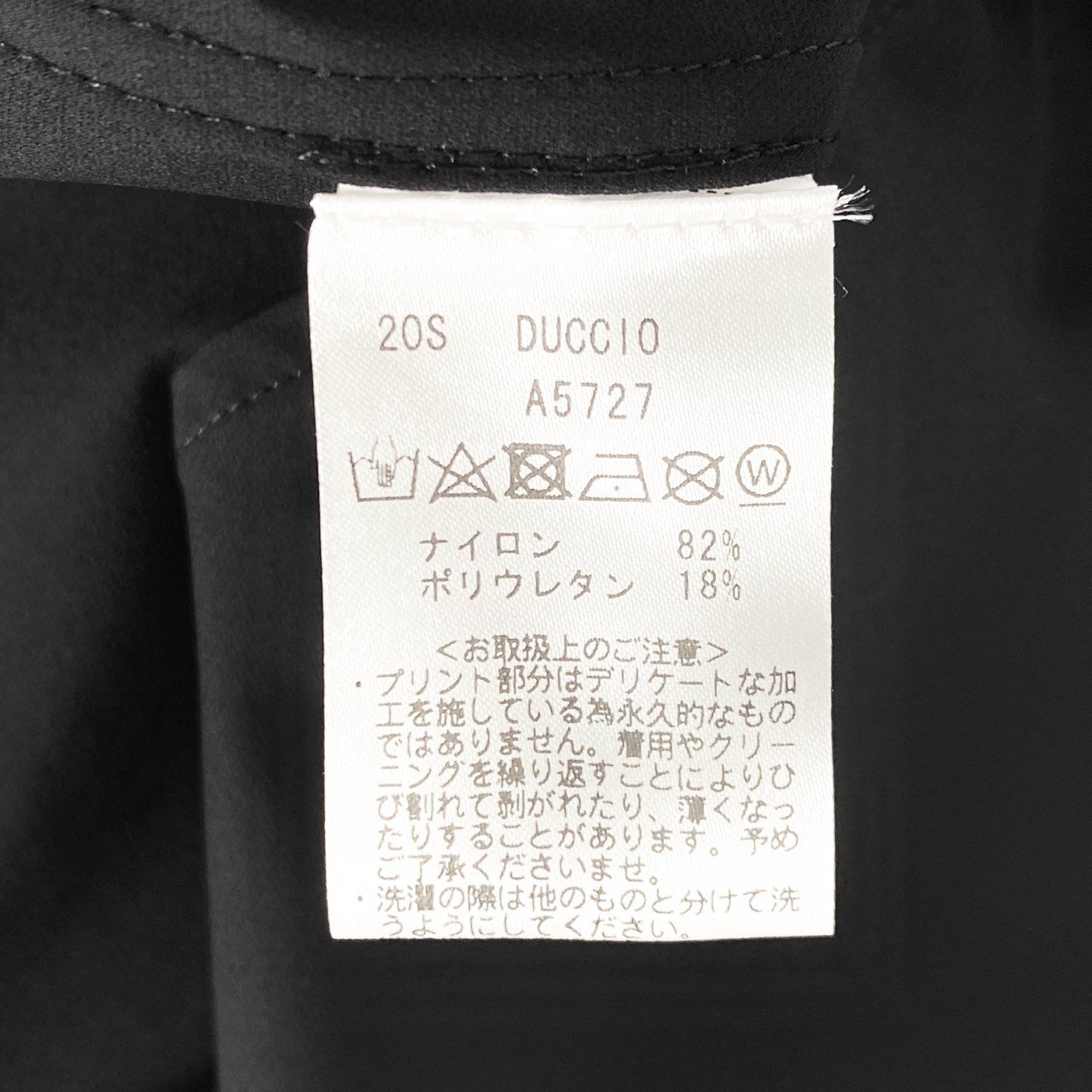 76e25 《未使用》 イタリア製 giab's ARCHIVIO ジャブスアルキヴィオ DUCCIO SHIRT 長袖シャツ 伸縮ストレッチ素材 ロゴプリント サイズ44 ブラック メンズ