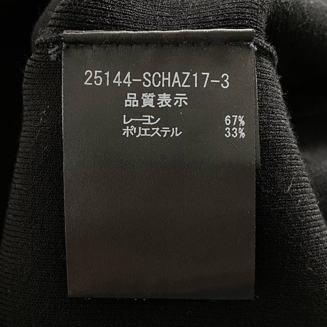 27d14 FOXEY フォクシー  レーヨンブランド ノースリーブニット 春夏ニット タンクトップ 40 ブラック レディース