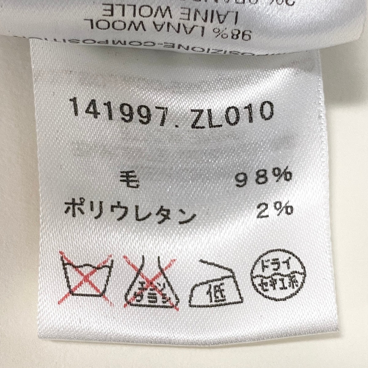 Ef12 GUCCI グッチ フレア ロングパンツ 伸縮ストレッチ サイズ44 ブラック レディース 女性用t18r