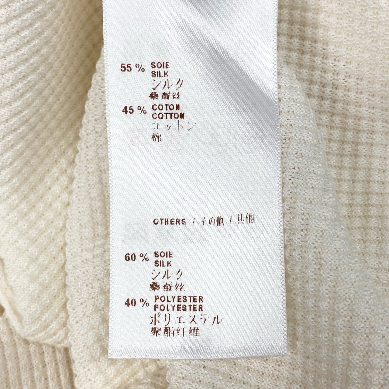 Ed6 LOUIS VUITTON ルイヴィトン スパンコール フリルワンピース Spangle Frill Dress サイズXS ホワイト タグ付t18r