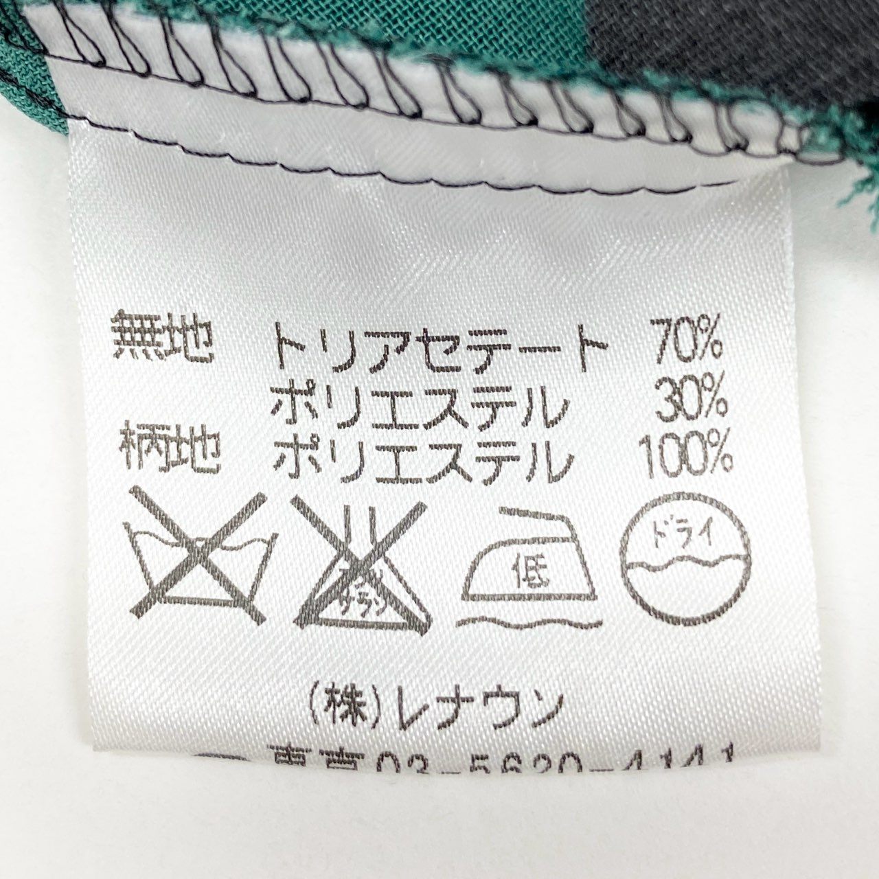 14a28 TOKUKO 1er VOL トクコプルミエヴォル 変形トップス チュニック 長袖シャツ ブラウス 総柄プリント 9 ブラック レディース 女性用u02t