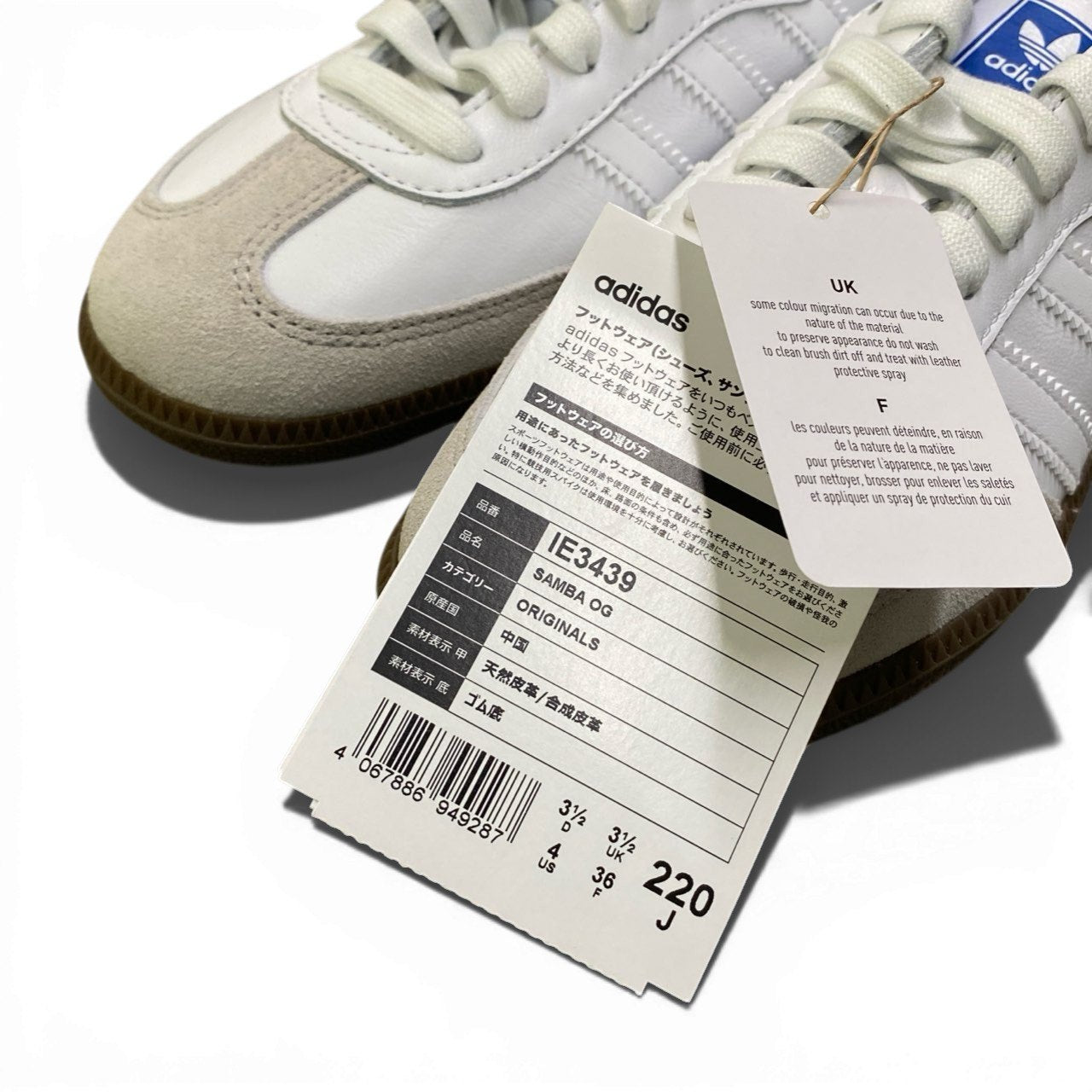 1b23【未使用タグ付】 adidas アディダス SAMBA OG サンバ オリジナルス ローカットスニーカー レザーシューズ レディース 女性靴 IE3439 22cm ホワイトu02t