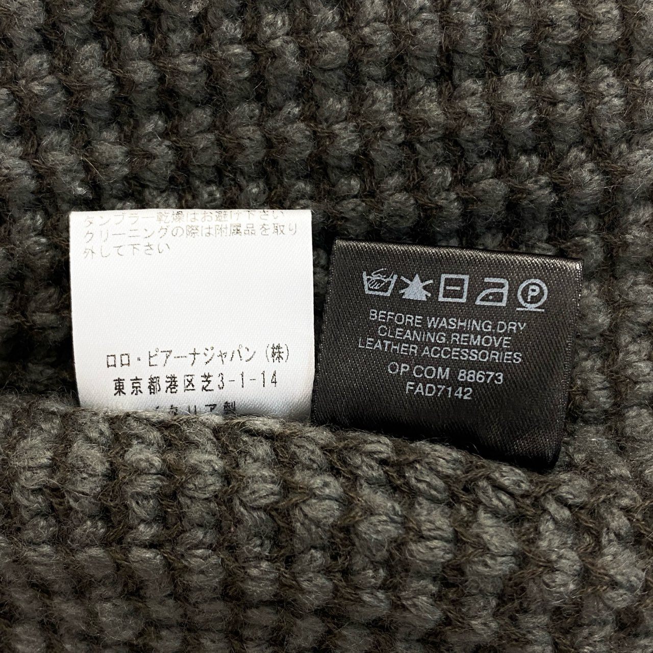 6f11 Loro Piana ロロピアーナ イタリア製 総カシミヤ ニットベスト ジレ チュニック丈 FAD7142 42 ブラウン系 カシミア100％