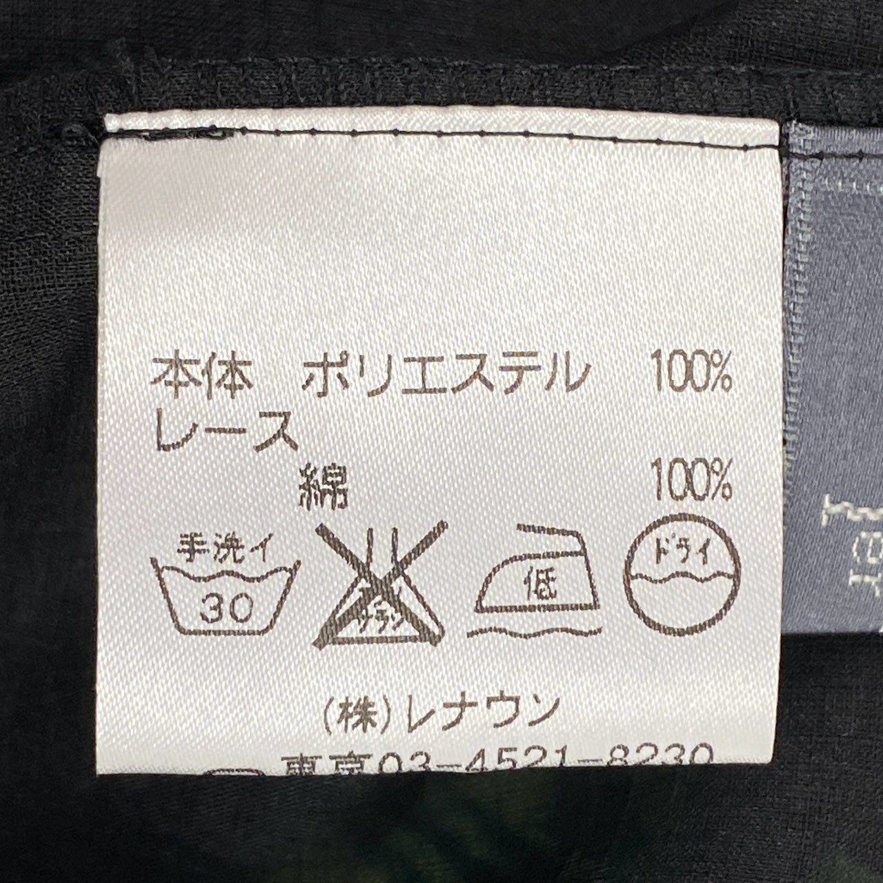 41k26 TOKUKO 1er VOL トクコプルミエヴォル シアー チュニックシャツ ロングスリーブ 花柄モチーフ レディース 女性用 9 ブラック グリーンu02t