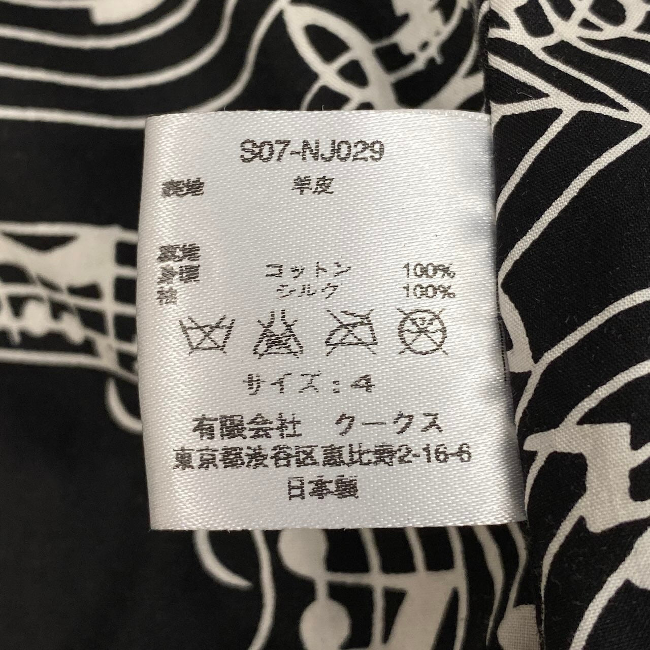 Md18 NUMBER (N)INE ナンバーナイン 2007年 ナポレオンライダースジャケット レザージャケット アウター S07-NJ029 4サイズ グレー 羊革 メンズ 男性用u02t