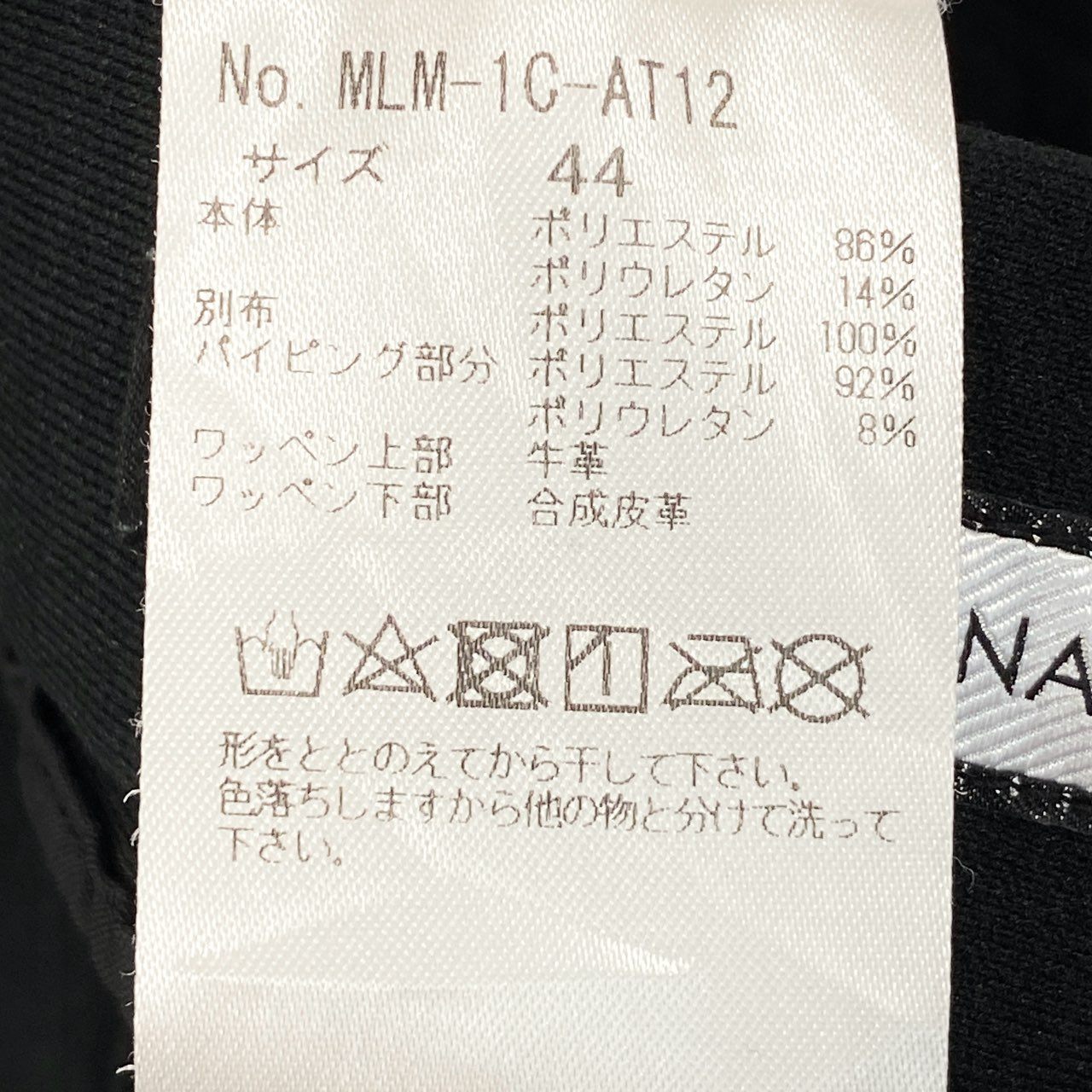 31i8 MARK&LONA マークアンドロナ Flexer Energy Tech Pants スカルプリント ジャージパンツ ボトムス ゴルフウェア ロゴプリント MLM-1C-AT12 44 ブラック イエロー メンズo07t
