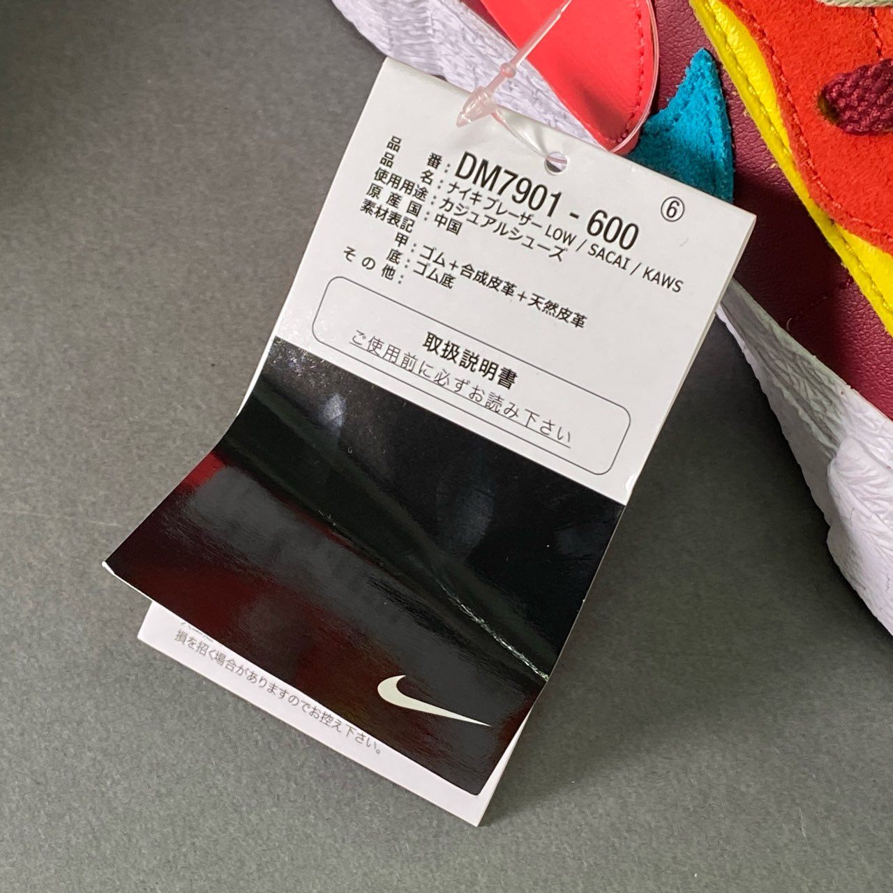 1a17 《美品》 NIKE ナイキ × KAWS カウズ × sacai サカイ Blazer Low ブレザーロー 23.5cm チームレッド スニーカー 箱付き