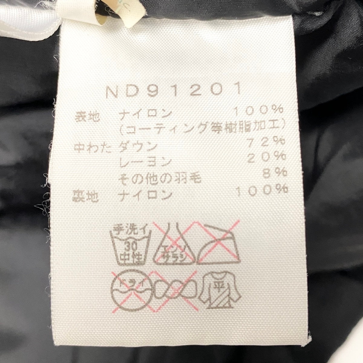 45e13 THE NORTH FACE ノースフェイス バルトロライトジャケット ND91201 サイズM ブラック 光電子 WINDSTOPPER 防風 防水t18r
