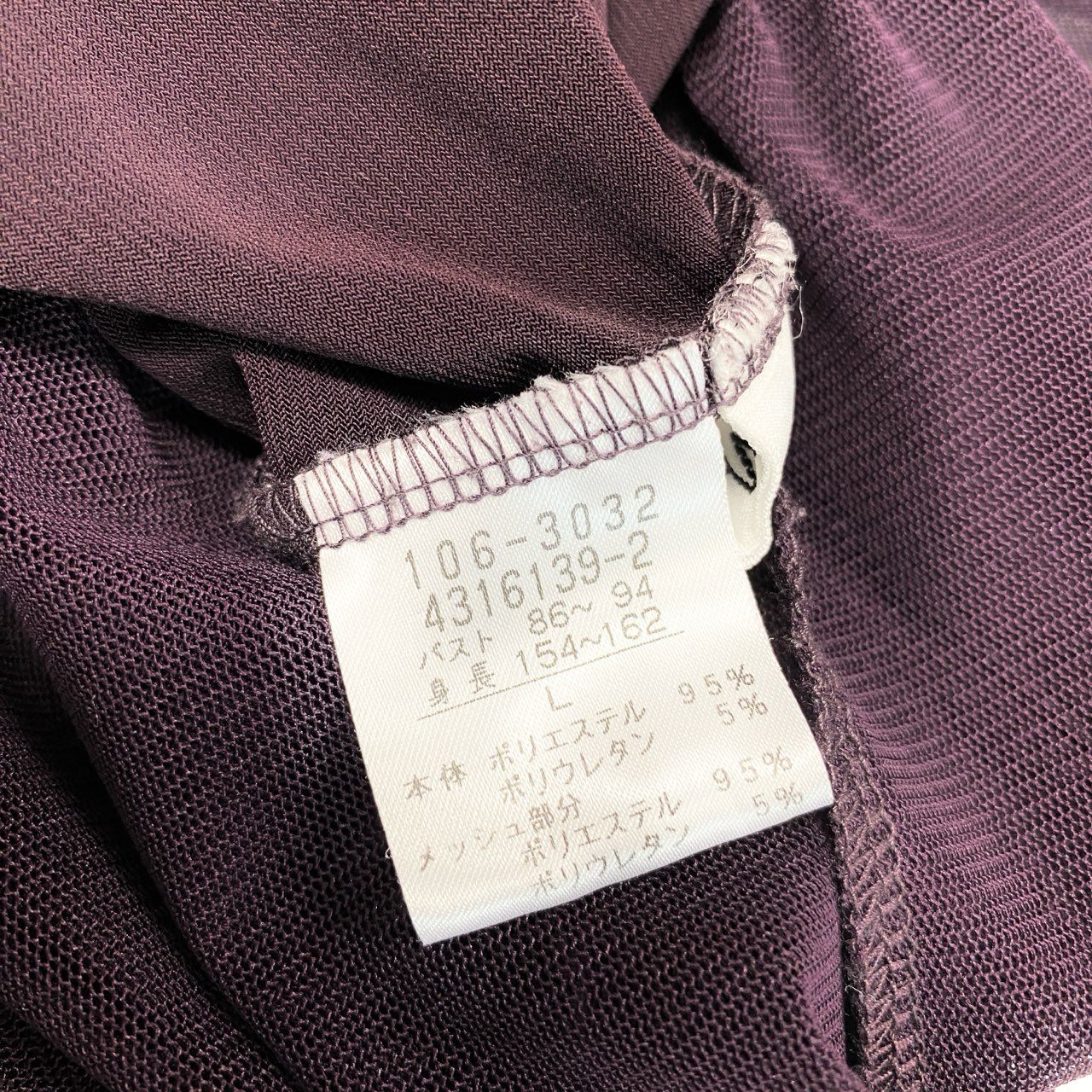 15c2 CHADORIAN チャドリアン ハイネックワンピース 膝丈 メッシュフリル切替 レディース 女性服 日本製 L パープルu02t