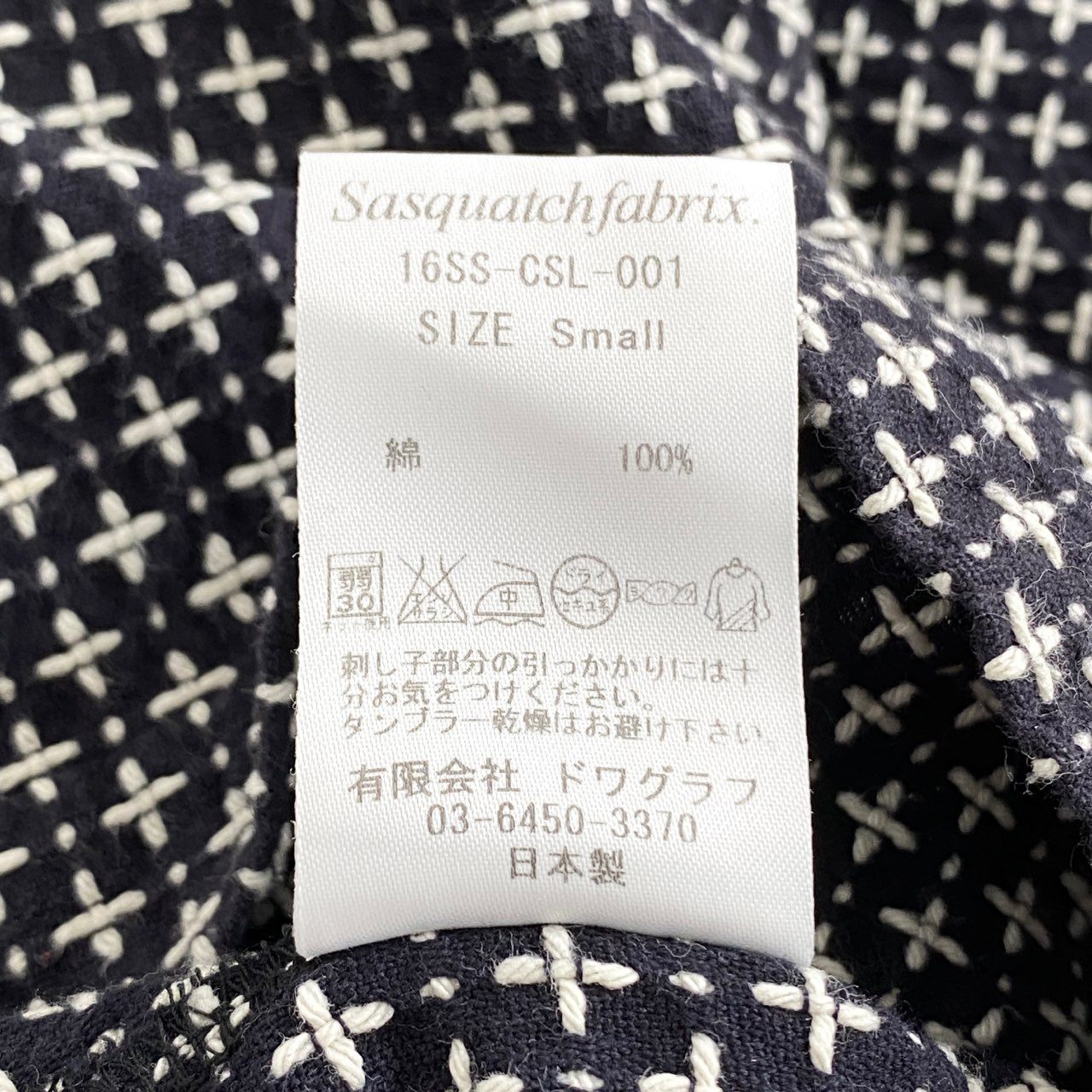 23h7 Sasquatchfabrix. サスクワァッチファブリックス 刺し子ランチ プルオーバー カットソー 長袖 ロングスリーブ 16SS-CSL-001 S ブラック コットン