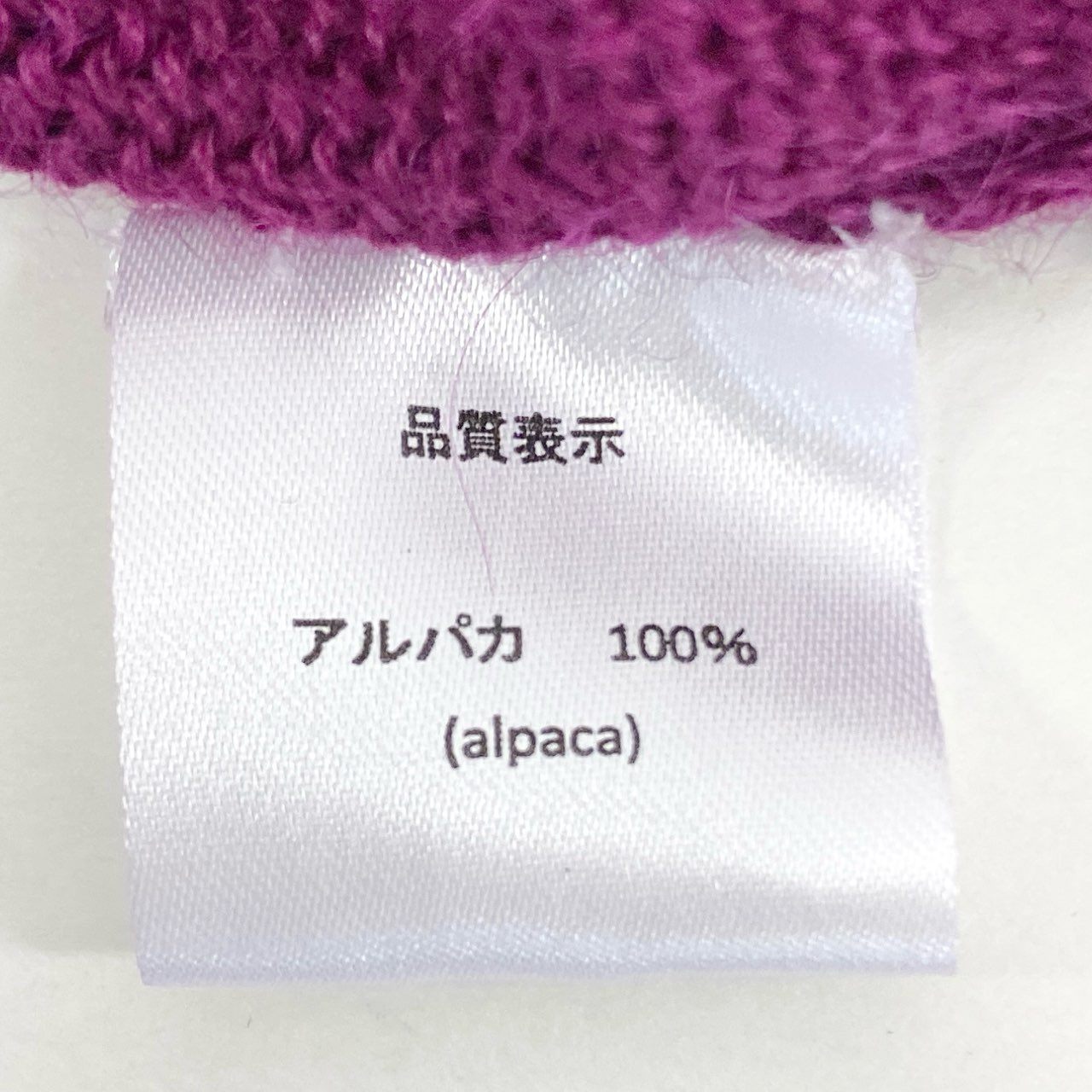 30K18 ROYAL ALPACA ロイヤルアルパカ ニットカーディガン ニットジャケット レディース 女性用 L パープル アルパカ100％u02t