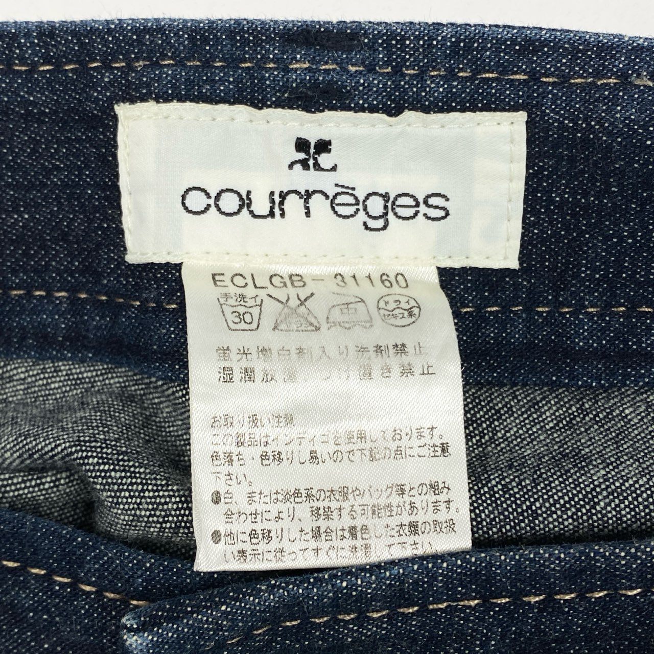 85a28 courreges クレージュ ストレートデニムパンツ ボトムパンツ ブランドロゴ刺繍 40サイズ インディゴ レディース 女性用u02t