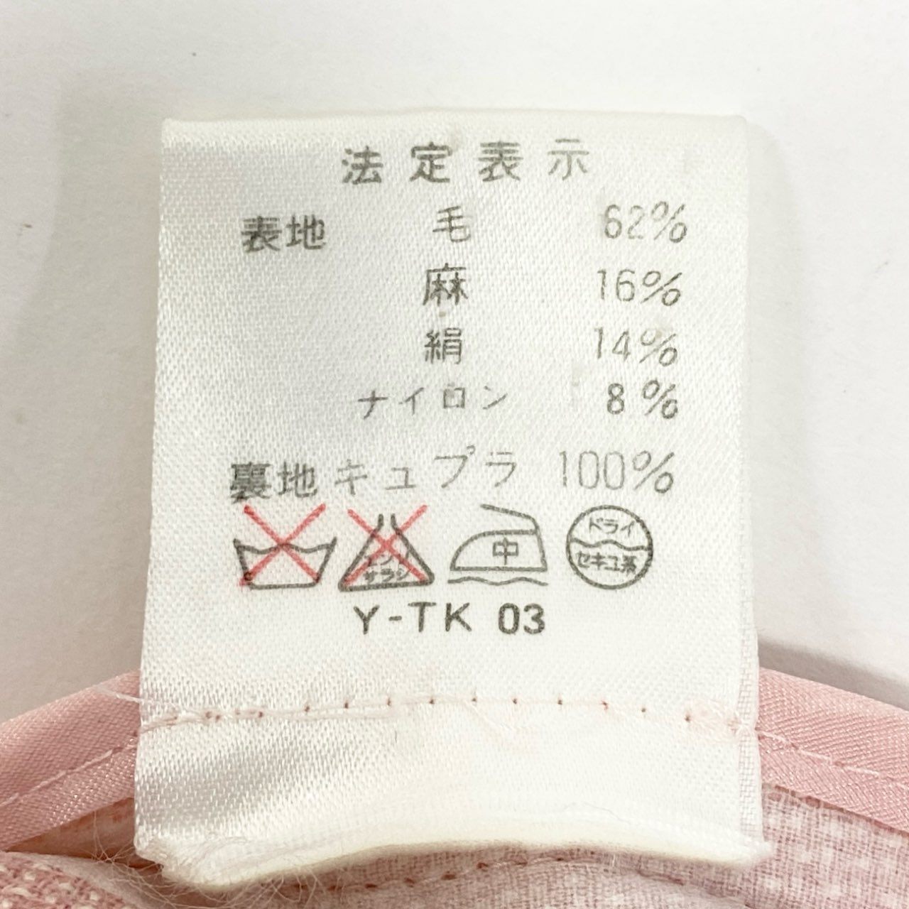 76a28 Vintage Dior Mademoiselle ディオール マドモアゼル クロップドジャケット スカート セットアップ 装飾ボタン M ピンク レディースu02t