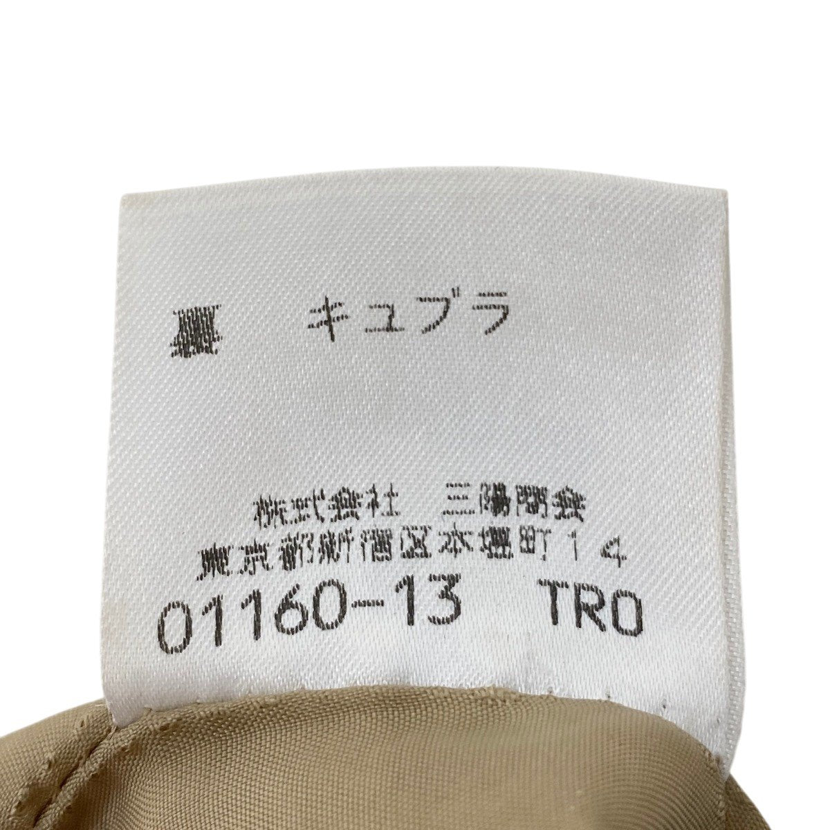 54f22 Burberrys’ バーバリーズ フレアスカート チェックスカート ノバチェック プリーツスカート ウールスカート FXA21-003 38 ブラウン系 レディース 女性用o07t
