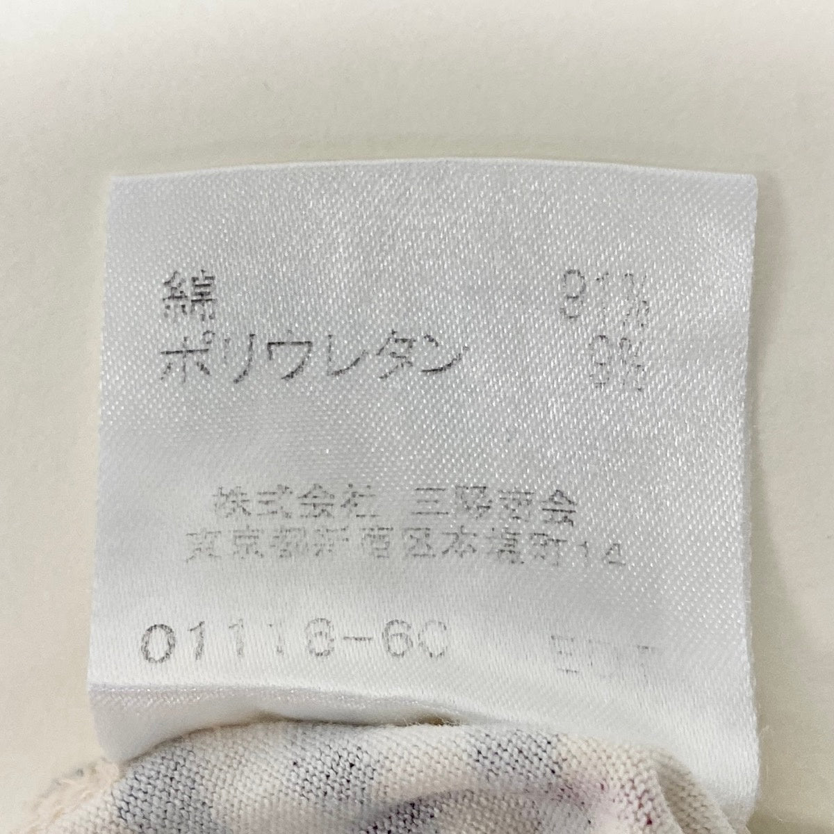3f17 BURBERRY LONDON バーバリーロンドン ノバチェック ホース刺繍 長袖カットソー ロンT 40 ライトベージュ コットン レディースo07t