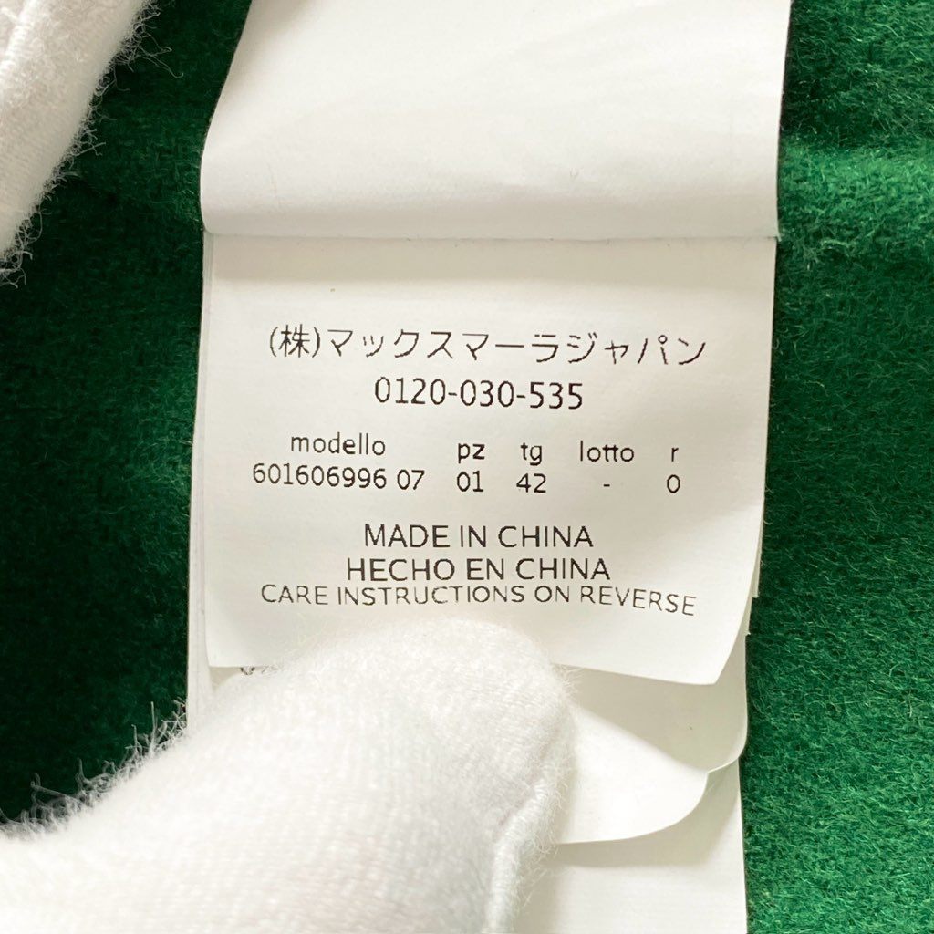 54h10 Max Mara STUDIO マックスマーラ ステュディオ Cucito a mano クチートアマーノ シルク カシミヤ混 ロングコート ベルト付 42 グリーン