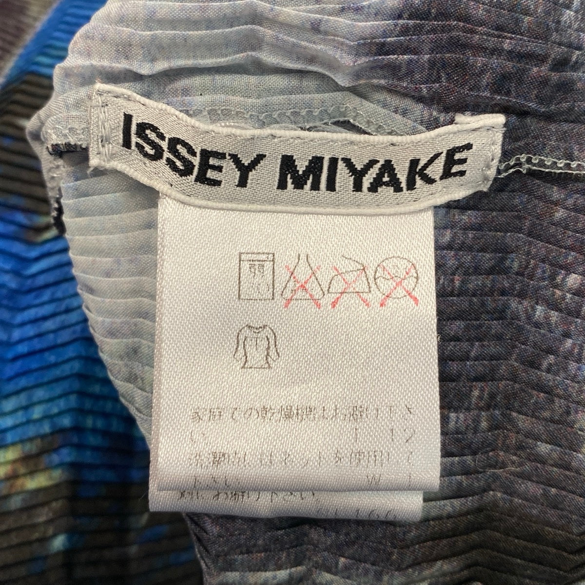 Ah28  ISSEY MIYAKE イッセイミヤケ ロングスリーブ プリーツ加工シャツ 総柄プリント サイズL マルチカラー ポリエステル レディースo07t