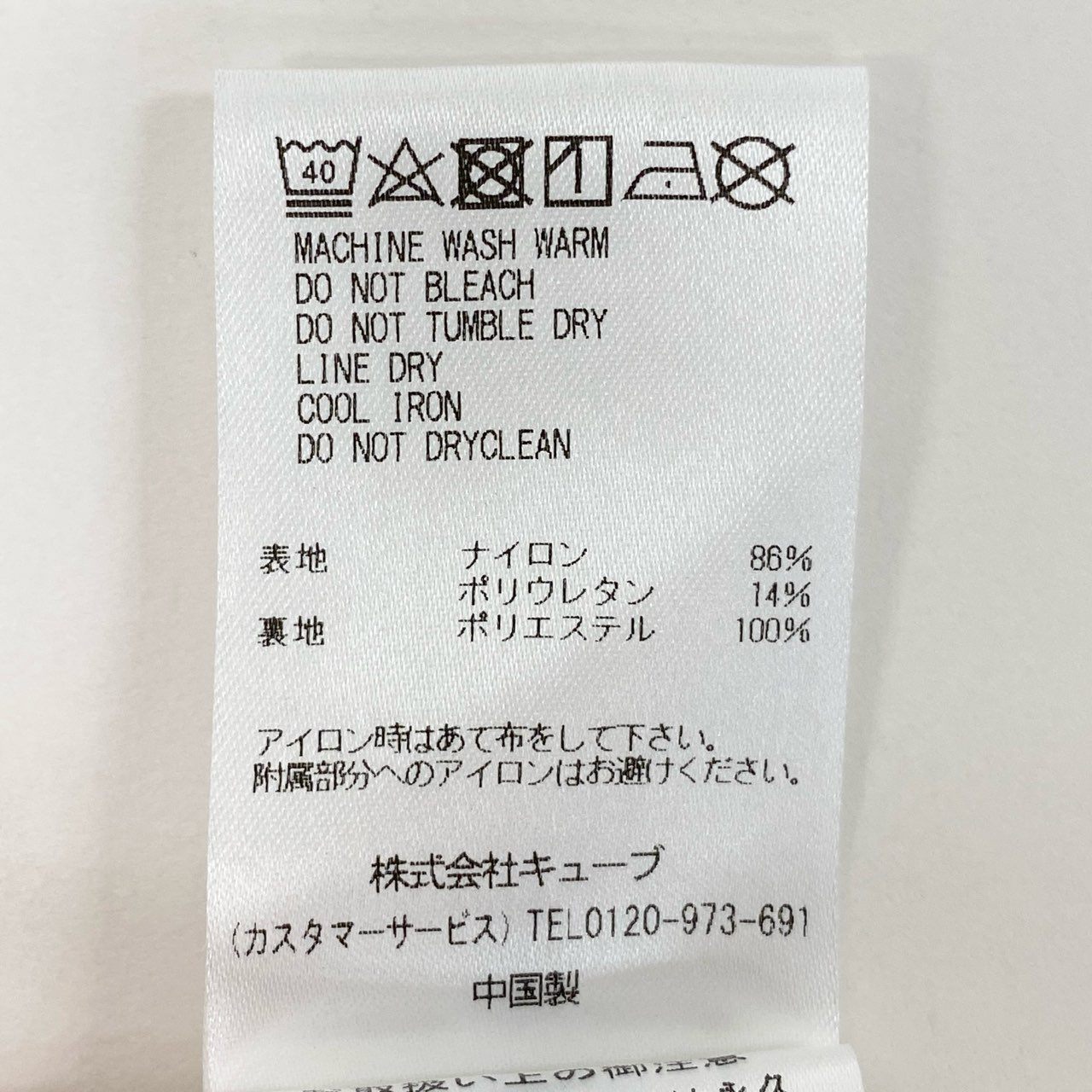 59k1 MARK＆LONA マークアンドロナ Viper Jersey Jogger ジョガーパンツ ロゴプリント ボトムス MLM-4C-AT06 44 ホワイト メンズo07t