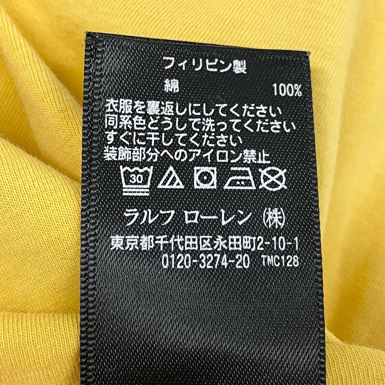 69f21 RRL DOUBLE RL ダブルアールエル コットンジャージー グラフィックプリント Tシャツ カットソー 半袖  Lサイズ イエロー コットン