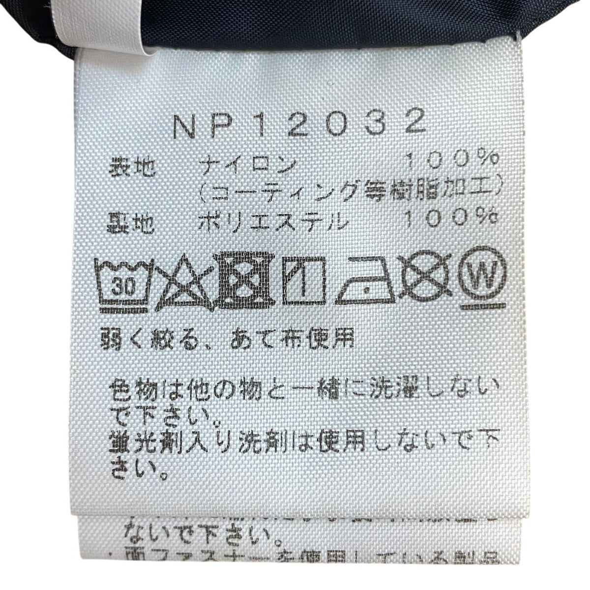 12i25 THE NORTH FACE ザノースフェイス マウンテンライトデニムジャケット ゴアテックス ロゴ刺繍 XLサイズ グレー ブラック ナイロン100％ メンズ 男性用u02t