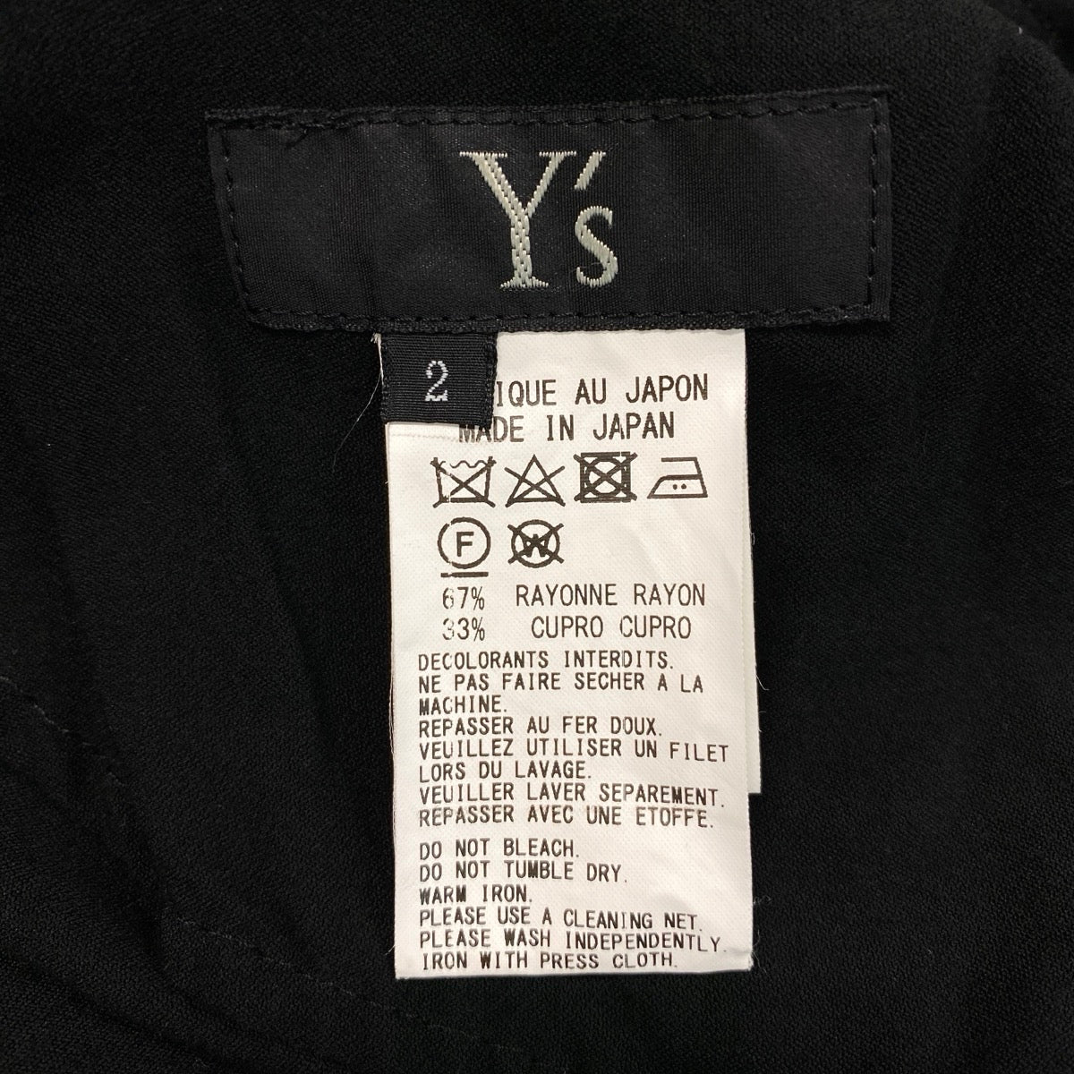Aj21 【美品】 Y's ワイズ ヨウジヤマモト 00's 2003AW ロングスリーブ シャツワンピース YC-D04-201 サイズ2 ブラック レディースo07t
