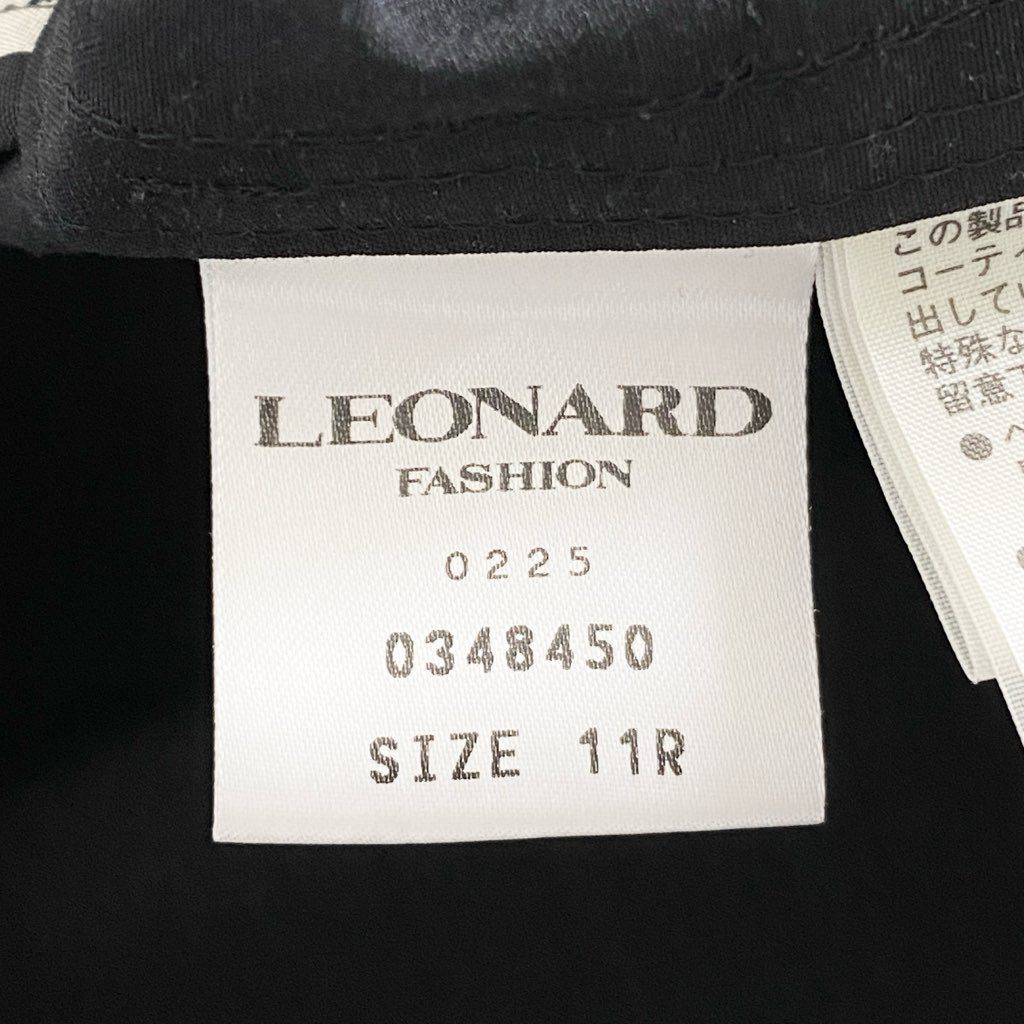 53h10 《美品》 LEONARD レオナール 日本製 ステンカラーコート シルク コットン ロングコート アウター スプリングコート 11R L相当 ブラック