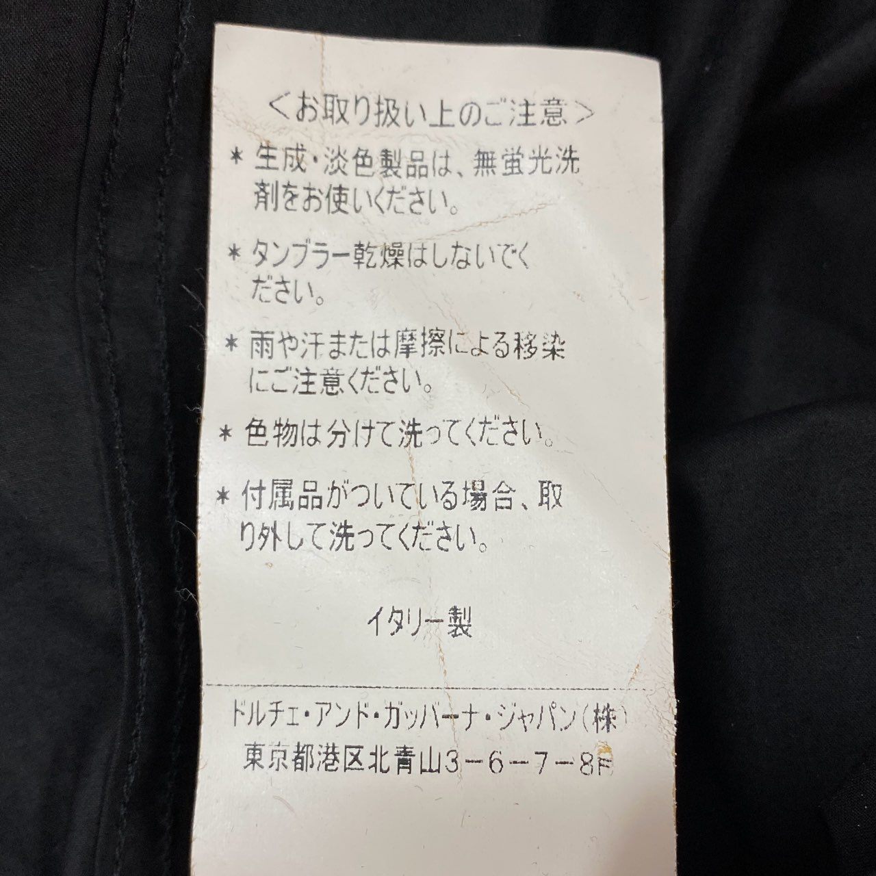 86l20 DOLCE&GABBANA ドルチェアンドガッパーナ 00`s vintage  Zip Cargo Shirt ロングスリーブシャツ ジップデザイン コットンシャツ メンズ 44 ブラック 綿100％k02i