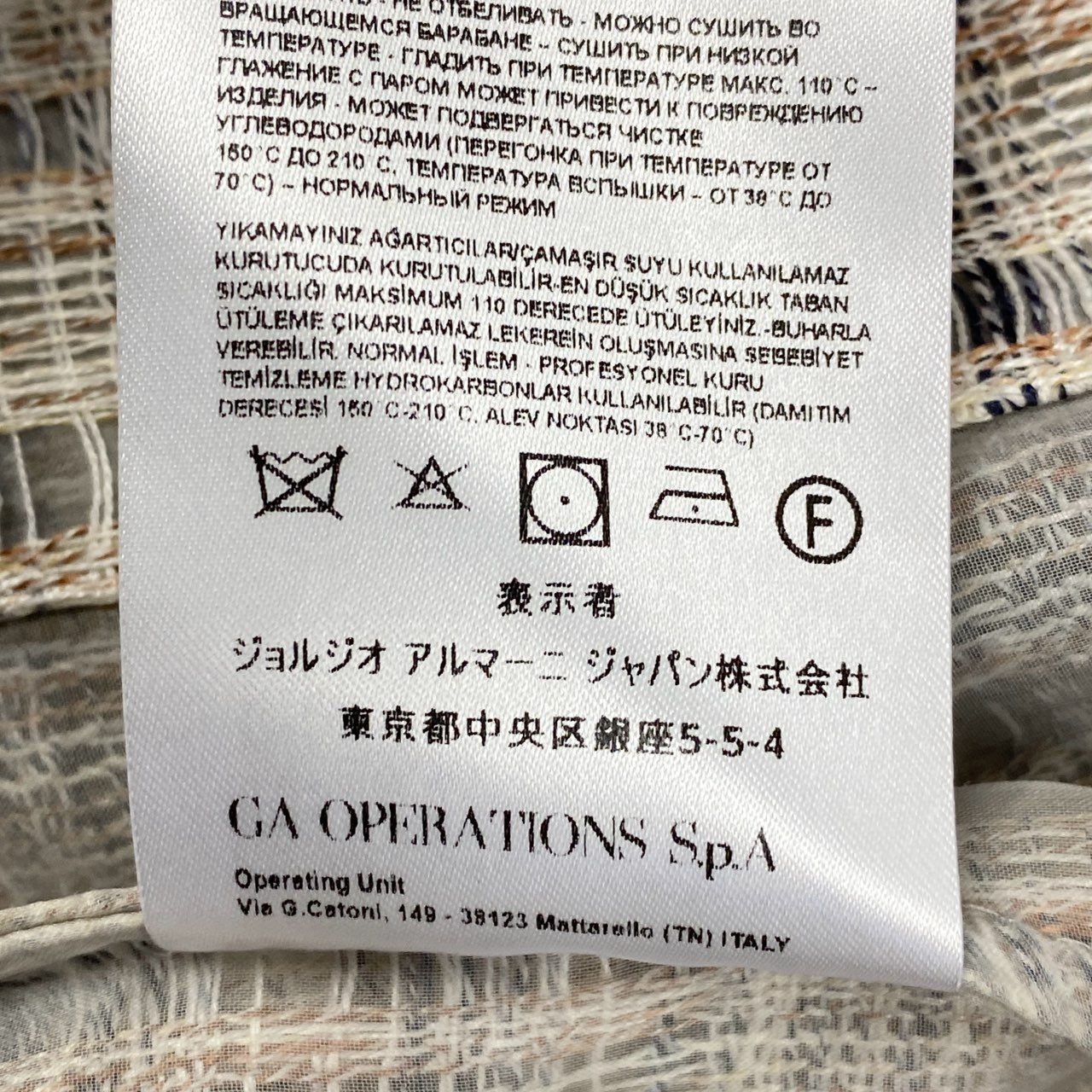 46a30 GIORGIO ARMANI ジョルジオアルマーニ ノーカラージャケット リネンツイードシルクラッフルジャケット 38サイズ マルチカラー リネン100％ シルク100％ レディースo07t