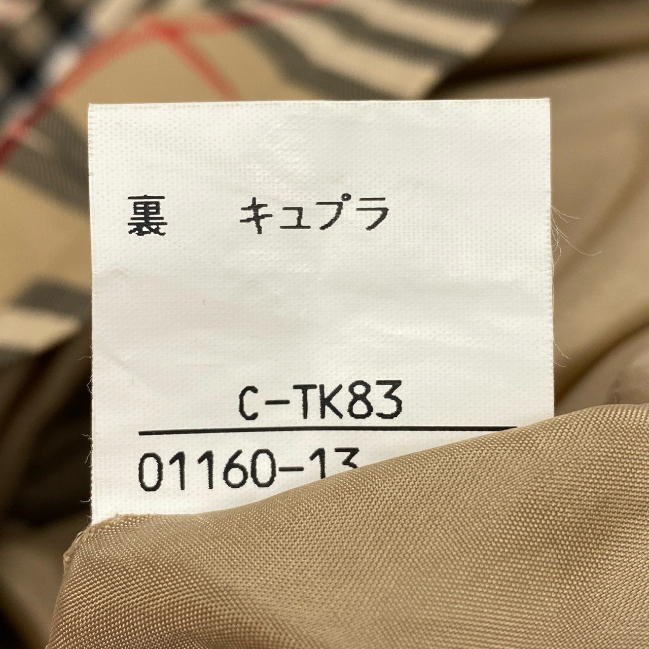 11b20 Vintage Burberrys バーバリーズ ヴィンテージ ノバチェック フレアスカート タックプリーツ 13AR ベージュ系 ウール レディースu02t