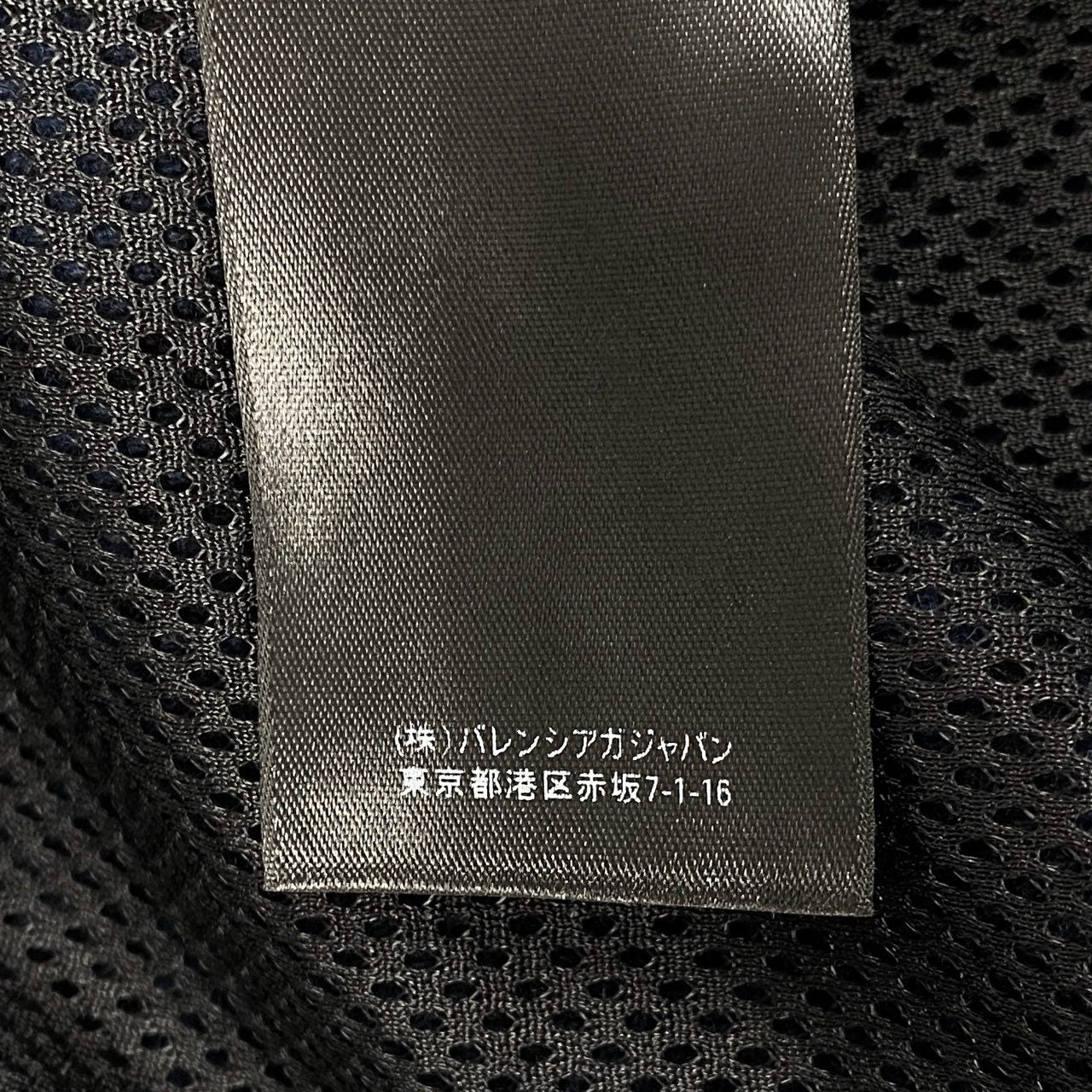 24i25 BALENCIAGA バレンシアガ フリースジャケット ブルゾン ロゴ刺繍 チェック 675648 サイズ44 ブルー ブラック メンズu02t