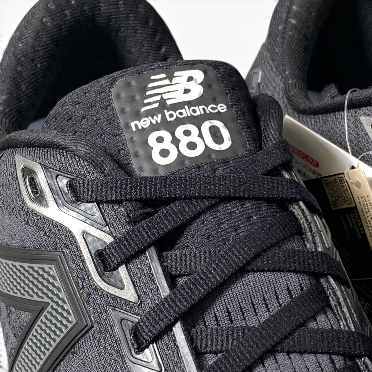 3h20【新品保管品】New Balance ニューバランス Fresh Foam X880 v15 GORE-TEX スニーカー シューズ M880GB15 26.5cm ブラック メンズ 男性用t18r