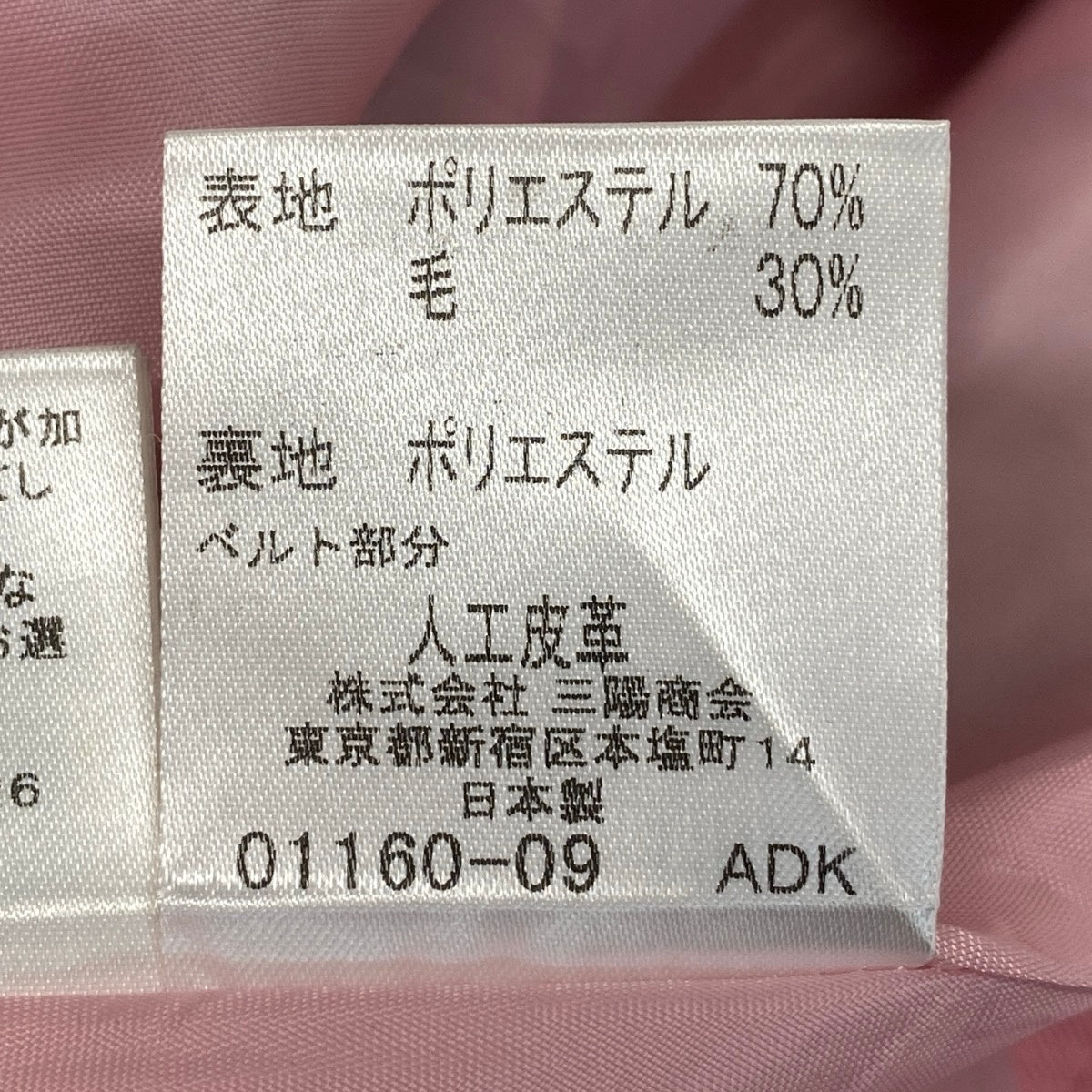 Ig13 BURBERRY LONDON BLUE LABEL バーバリーロンドン ブルーレーベル ノバチェック柄 ミニスカート サイズ36 ピンク レディースo07t