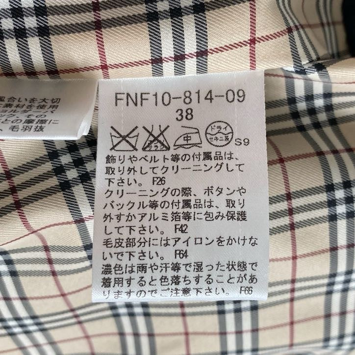 4i4① BURBERRY BLUE LABEL バーバリー ブルーレーベル フォックスファー ベルト付ウールコート 38 ブラック アウター