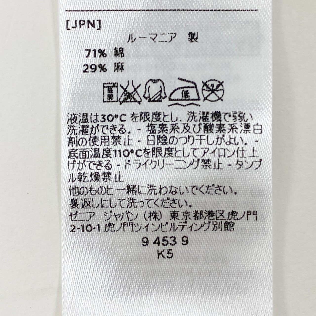 11i16 Ermenegildo Zegna エルメネジルドゼニア サマースラックス テーパードパンツ ボトムス トラウザーズ 30 ピンク系 コットンリネン メンズu02t